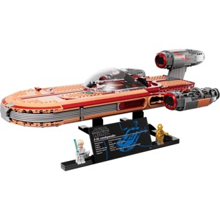 1890 ชิ้น|ของเล่นตัวต่อเลโก้ Star Wars Luke Skywalkers Landspeeder เสริมการศึกษา สําหรับเด็ก