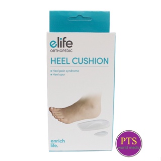 Heel Cushion - Elife ซิลิโคนรองส้นเท้า