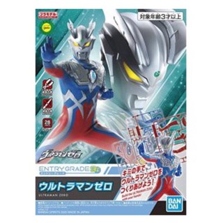 4573102602749 ENTRY GRADE ULTRAMAN ZERO