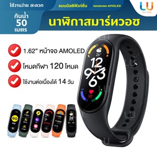 Band 6 Band 7 SpO2 นาฬิกาสมาร์ทวอช หน้าจอ AMOLED 1.2 นิ้ว นาฬิกา สายรัดข้อมืออัจฉริยะ นาฬิกาขนาดเล็ก นาฬิกา