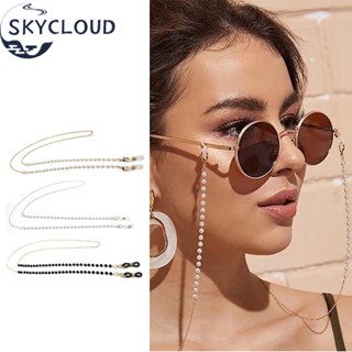 Skycloud สีทอง สีเงิน สีดํา มุก แว่นตา โซ่ สําหรับผู้หญิง ผู้ชาย แฟชั่น แว่นตา สร้อยคอ หน้ากากอนามัย ที่ใส่แว่นตากันแดด ป้องกันการสูญหาย อุปกรณ์เสริมแว่นตา