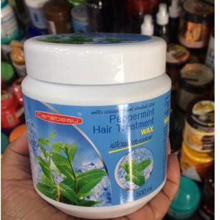 แคร์บิว หมักผม ครีมหมักผม ทรีตเมนต์ แว๊กซ์ผม สีผม สูตรเย็น เคลือบเงาใน5นาที hair treatment wax