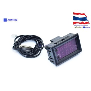 Thermostat 12V20A digital display