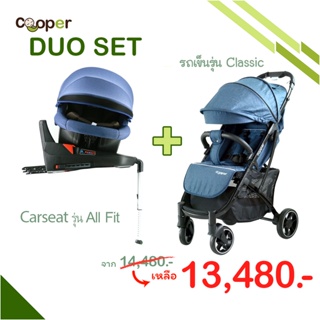 Cooper DUO Set All Fit + All New Classic 2023
