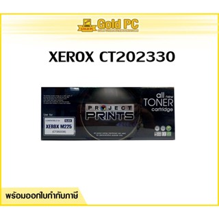 Fuji xerox CT202330 เทียบ