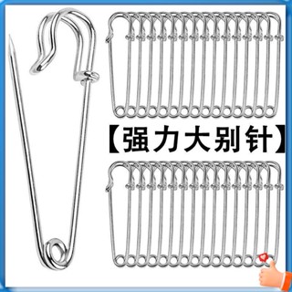 ตะขอกางเกงปรับเอว กระดุมปรับขนาดเอว เข็มกลัดโลหะ ขนาดใหญ่พิเศษ เพื่อความปลอดภัย สําหรับติดเสื้อคาร์ดิแกน ผ้าคลุมไหล่
