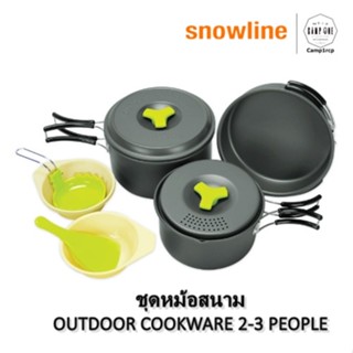 [ส่งเร็ว/ถูกสุด/มีประกัน]  ชุดหม้ออลูมิเนียม OUTDOOR COOKWARE 2-3 PEOPLE  [แคมป์ แค้มปิ้ง  นนทบุรี]