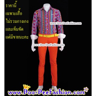 เสื้อสีสดผู้ชาย 39-041 เชิ้ตผู้ชายสีสด ชุดแหยม เสื้อแบบแหยม ชุดย้อนยุคผู้ชาย เสื้อผู้ชายสีสด (ไซส์ L)