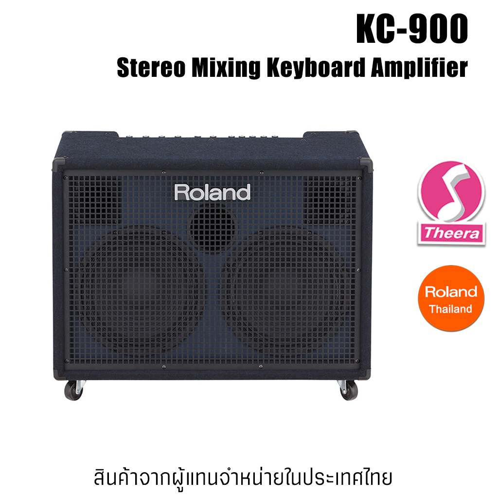 Roland KC-990 ตู้แอมป์คีย์บอร์ด ขนาด320วัตต์ ตู้แอมป์คีย์บอร์ดที่ดีที่สุดจาก โรแลนด์ พร้อมการรับประก