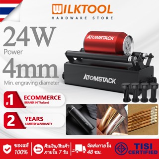 Wilk Tool ATOMSTACK R3 Roller Laser Engraverโมดูลการแกะสลักดรัมหมุนแกน Yสำหรับวัตถุทรงกระบอก