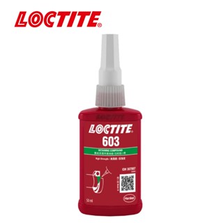 Loctite 603 น้ำยาตรึงเพลาทนน้ำมัน 50ML.