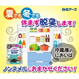 HAKUGEN EARTH NONSMELL FOR REFRIGERATOR ผลิตภัณฑ์ดูดกลิ่นในตู้เย็น ผัก ปลา ถ่านกัมมันต์ ดับกลิ่นนาน 1 ปี มาตรฐานญี่ปุ่น