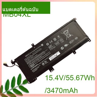 จริง Laptop แบตเตอรี่ MB04XL 15.4V/55.67WH/3470mAh HSTNN-UB6X TPN-W119 For X360 Series 15-AQ103NO 15-AR000ND 15-AQ002NX