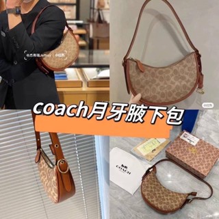 กระเป๋าสะพาย COACH งานกล่อง👜