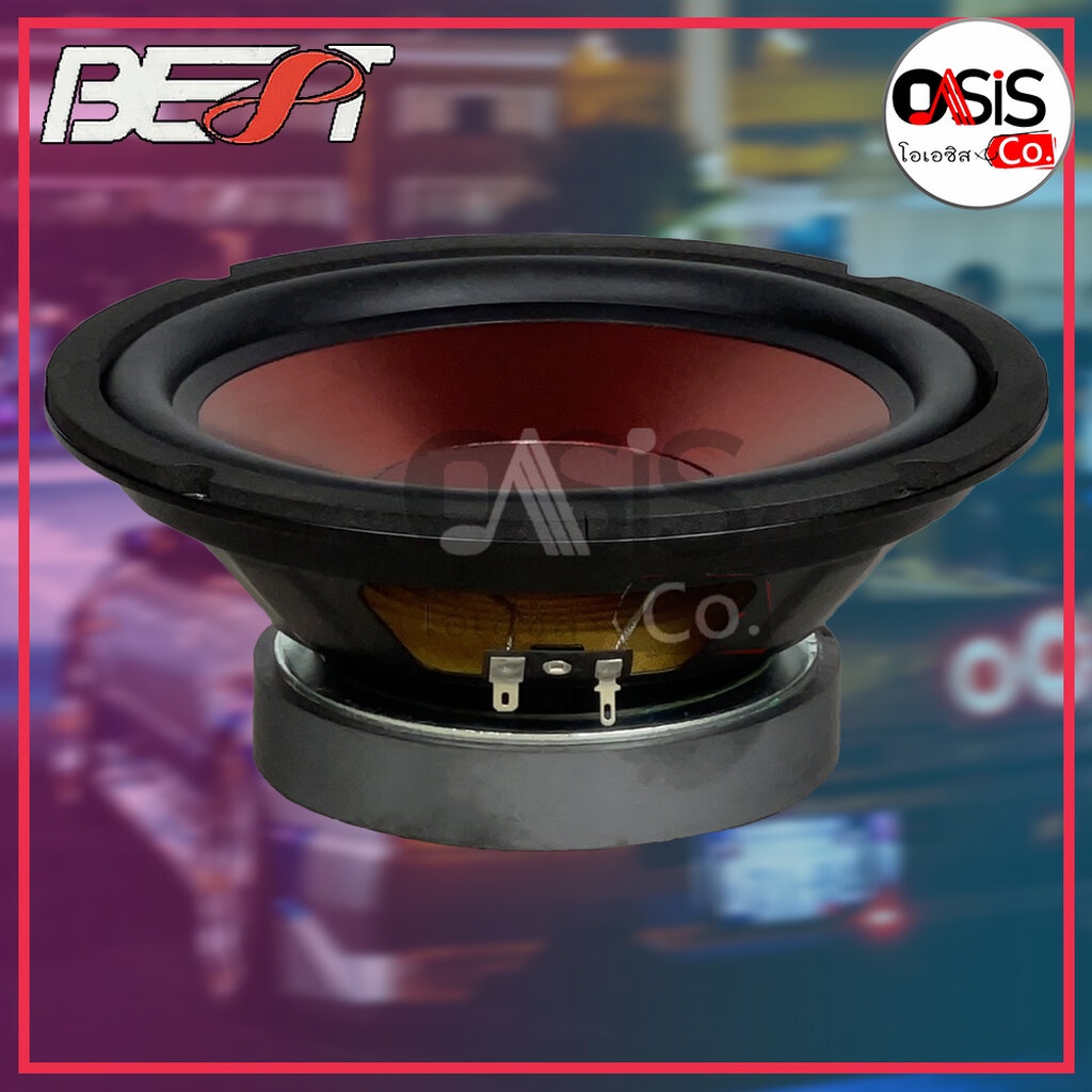 1ดอก[สีแดง] ดอกลำโพง 8 นิ้ว BEST BW-805R [600วัตต์] ดอกลำโพงรถยนต์ 8 นิ้ว ดอก ลำโพง 8นิ้ว 805R - รูปที่ 3