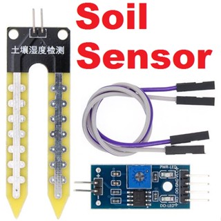 เซ็นเซอร์วัดความชื้นในดิน Soil Hygrometer Humidity Detection Module (สินค้าพร้อมส่ง)