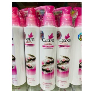 หัวเชื้อซิตต้า Cistra Body speed ขนาด150ml