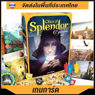 Splendor Cities of Splendor Board Game Splendor Expansion Pack