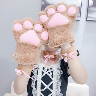 เซ็ทพร๊อพอุ้งมือ ปลอกคอ ข้อแขน ขนนุ่มมีหลายสี [พร้อมส่ง] ฟรีไซส์