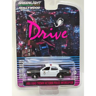 รถตํารวจตํารวจสกัดกั้น สีเขียวอ่อน 1:64 Drive (2011) -2001 Ford Crown Victoria