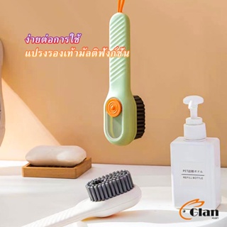 Glanxuan แปรงปัดผ้า แปรงทำความสะอาดอเนคประสงค์ Shoe brushes