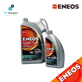 ENEOS น้ำมันเครื่องกึ่งสังเคราะห์ เอเนออส เกรด SAE 10w-30 ดีเซล 6+1 / Synthetic Base Technology 10w30 API CI4