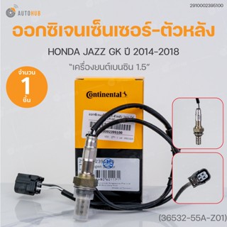 ออกซิเจนเซ็นเซอร์-ตัวหลัง HONDA JAZZ GK ปี 2014-2018 (เบอร์แท้ 36532-55A-Z01) | VDO