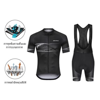 [พร้อมส่ง] Sdbmfarwg CYCLING Jersey เสื้อกีฬา ปั่นจักรยาน สําหรับผู้ชาย