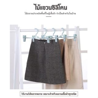 ไม้แขวนเสื้อพับได้  (5ชิ้นใน 1 แพ็ค) ไม้แขวนอเนกประสงค์ ไม้แขวนมีที่หนีบ