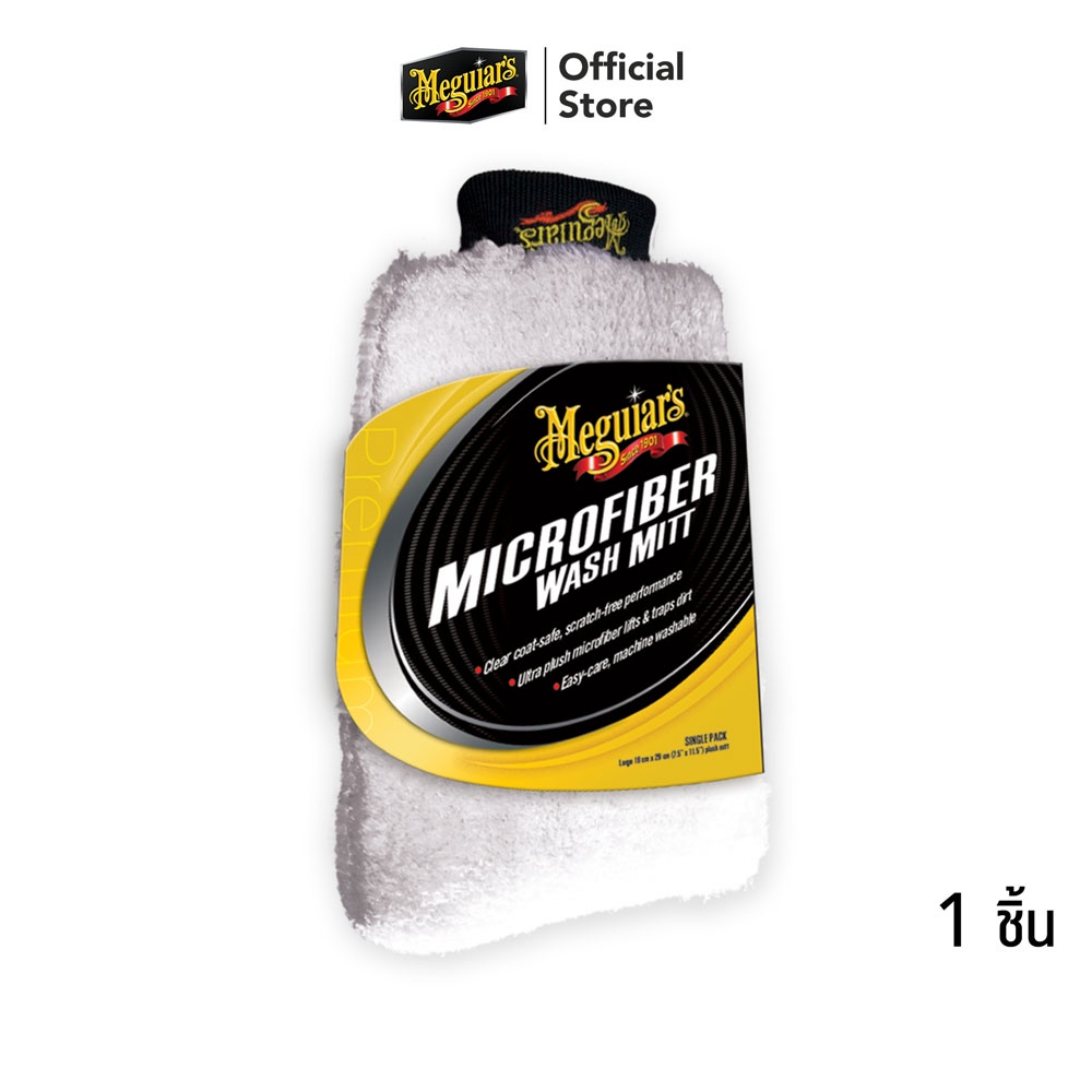 Meguiar's X3002 Super Thick Microfiber Wash Mitt ถุงมือฟอกล้าง ชนิดไมโครไฟเบอร์