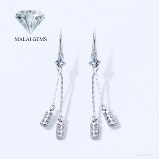 Malai Gems ต่างหูเพชร ต่างหูเพชรระย้า เงินแท้ Silver 925 เพชรสวิส CZ เคลือบทองคำขาว รุ่น 11007715 แถมกล่อง