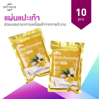 Eelhoe แผ่นแปะเท้า ดูดสารพิษ บรรเทาความเครียด ขจัดสารพิษ Deep Cleansing food pads ( 1ซอง/10แผ่น )