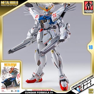 ⭐️ PREMIUM BANDAI PB TAMASHII NATIONS METAL BUILD MB GUNDAM FORMULA 91 F91 CHRONICLE WHITE VER กันดั้ม ฟิกเกอร์ ของเล...