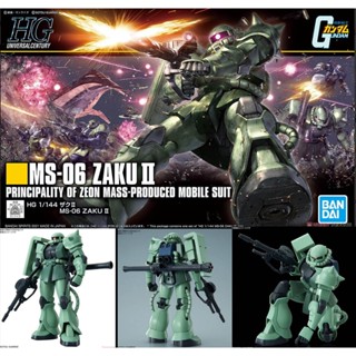 4573102615459 HG uc 241 1/144 MS-06 ZAKU II