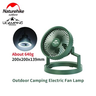 พัดลม โคมไฟ แขวนได้ Naturehike Outdoor Camping Fan 2 Function Tent Hanging Chandelier USB  (รับประกันของแท้ศูนย์ไทย)