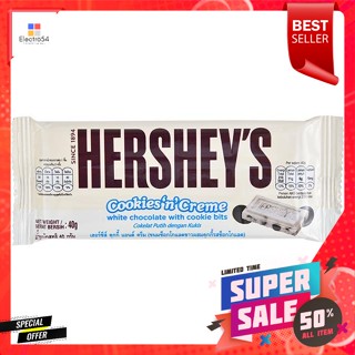 เฮอร์ชี่ส์ ช็อคโกแลต คุกกี้แอนด์ครีม 40 กรัมHersheys Chocolate Cookies and Cream 40 g.