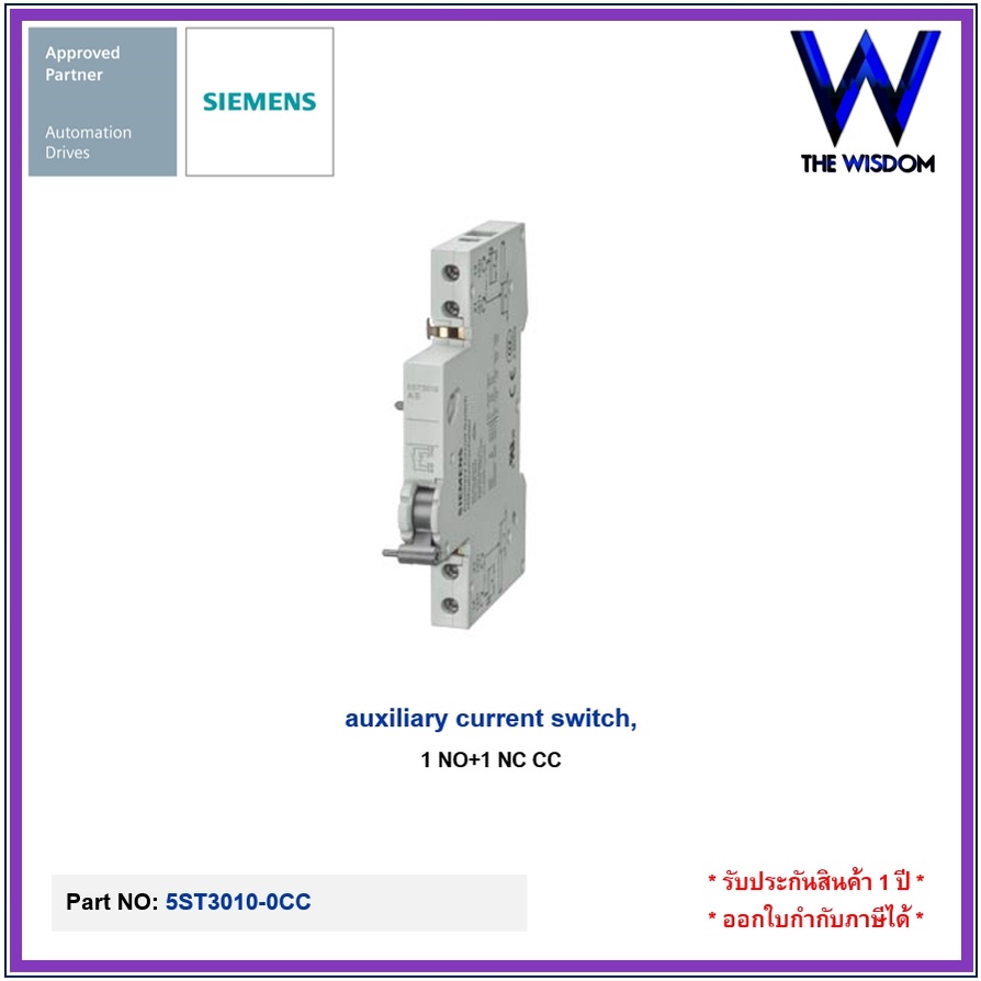 SIEMENS auxiliary current switch,5ST3010-0CC