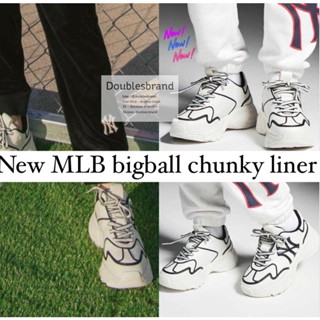 MLB BIGBALL CHUNKY LINER พร้อมส่ง ของใหม่ (แท้💯💯)