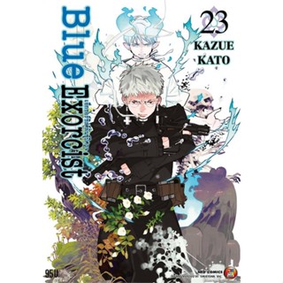 นายอินทร์ หนังสือ Blue Exorcist เล่ม 23