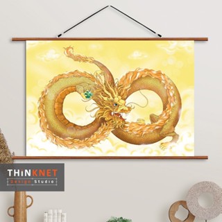 ภาพแขวนผนังภาพมังกรทอง: อินฟินิตี Gold Dragon: Infinity