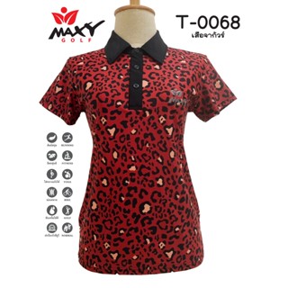 เสื้อโปโลผู้หญิง (POLO) สำหรับผู้หญิง ยี่ห้อ MAXY GOLF (รหัส T-0068 เสือจากัวร์)