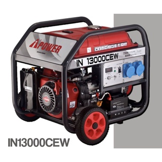 A-i-POWER 🚚 เครื่องปั่นไฟ เบนซิน รุ่น IN13000CEW 220V 7500วัตต์ 16แรงม้า ลานดึงสตาร์ท/กุญแจสตาร์ท GENERATOR ปั่นไฟ