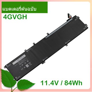 New แท้จริง แบตเตอรี่โน้ตบุ๊ค 4GVGH 11.4V/84Wh For 5510 And 15 9550 series 1P6KD T453X