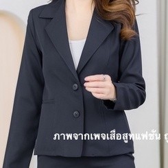 ชุดสูททางการผู้หญิง s-3xl กรมและดำ สูท สูทโอเวอร์ไซส์ สูทผู้หญิงทำงานสีดำ สูทงานไทย