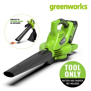 Greenworks เครื่องเป่าลม/ดูดใบไม้ 40V พร้อมถุงเก็บเศษใบไม้ (เฉพาะตัวเครื่อง) ไม่รวมแบตฯ และที่ชาร์จ