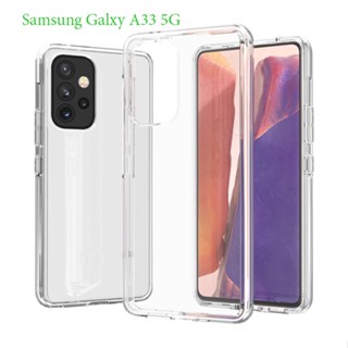 เคสใส Samsung Galaxy A33 5G กันกระแทก กันการขูดขีด