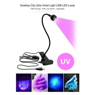 เครื่องอบเล็บ  ทาสีเจล สีธรรมดา อะคริลิเจล UV/LED เครื่องเป่าเล็บ แบบคลิปหนีบยืดหยุ่นสําหรับตรวจจับเล็บเจล Diy