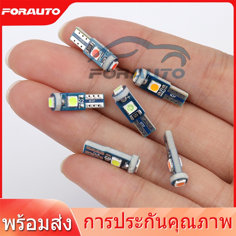 [📣ส่งไว มีCOD] มี7สี หลอดไฟ LED T5 แผงหนัาปัด เรือนไมล์ สวิตช์แอร์ คอนโซล