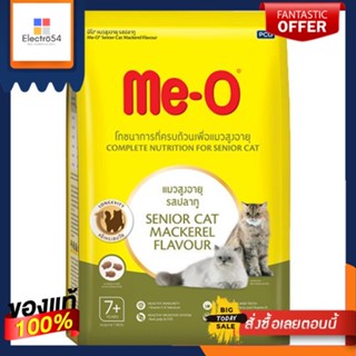 มีโอ อาหารแมวสูงอายุ รสปลาทู 400ก.MEO SENIOR CAT MACKEREL FLAVOUR 400G