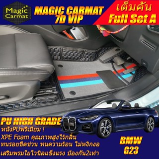 BMW 4 Series G23 Convertible 2020-2027 (เต็มคันรวมถาดท้ายรถ A) พรมรถยนต์ G23 420i 430i Convertible พรม7D VIP High Grade